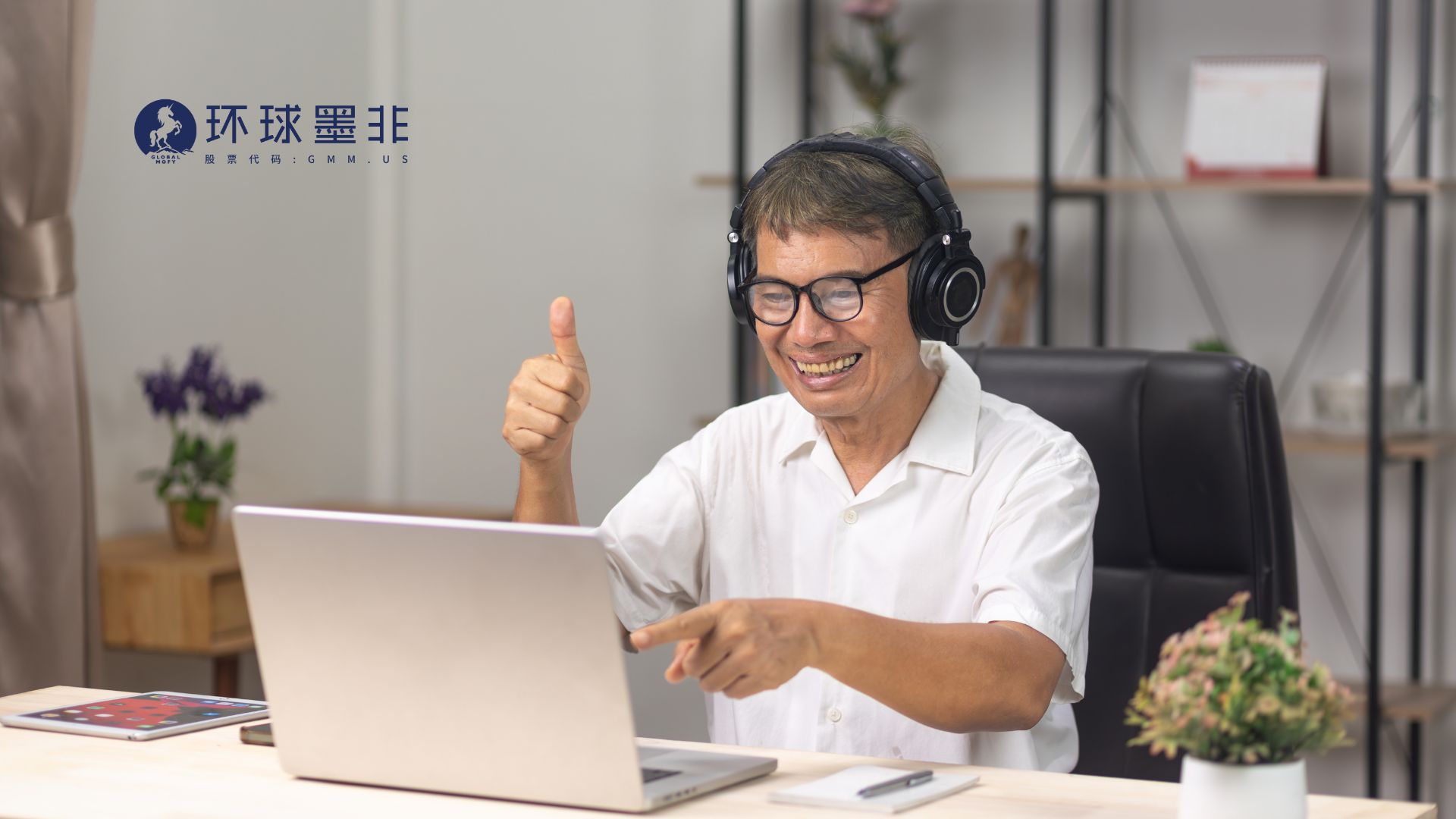 Global Mofy AI Launches New Website at globalmofy.ai