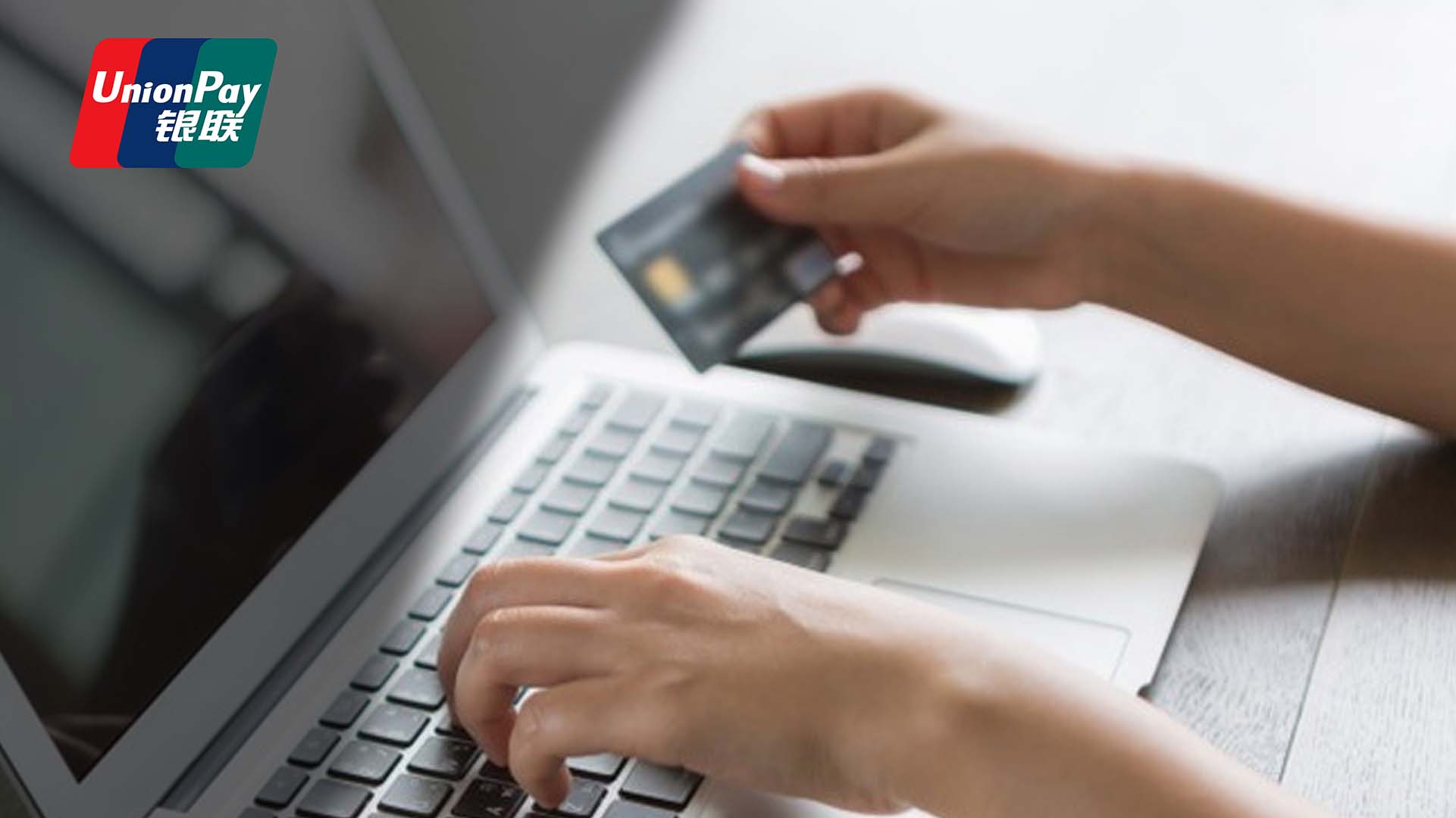 UnionPay at Davos: Connectivity and AI in Payments